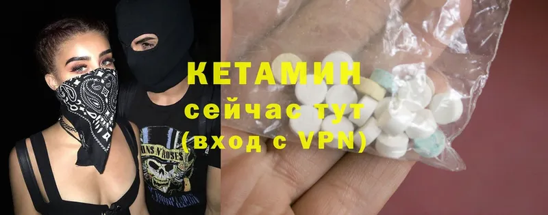 КЕТАМИН ketamine  где можно купить   Купино 