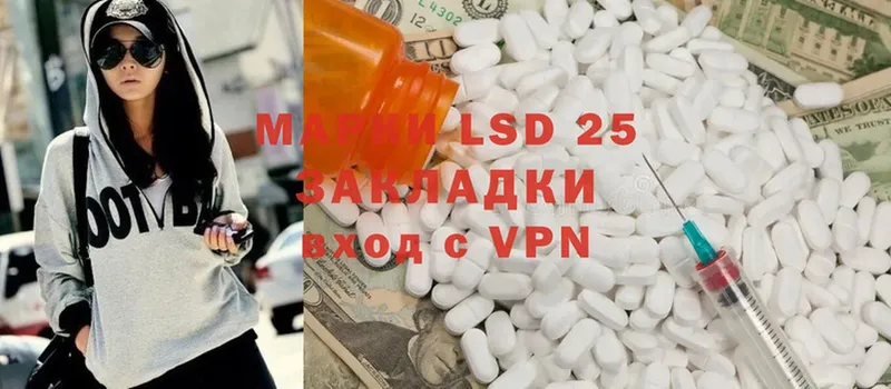 ЛСД экстази ecstasy  darknet телеграм  Купино  даркнет сайт 